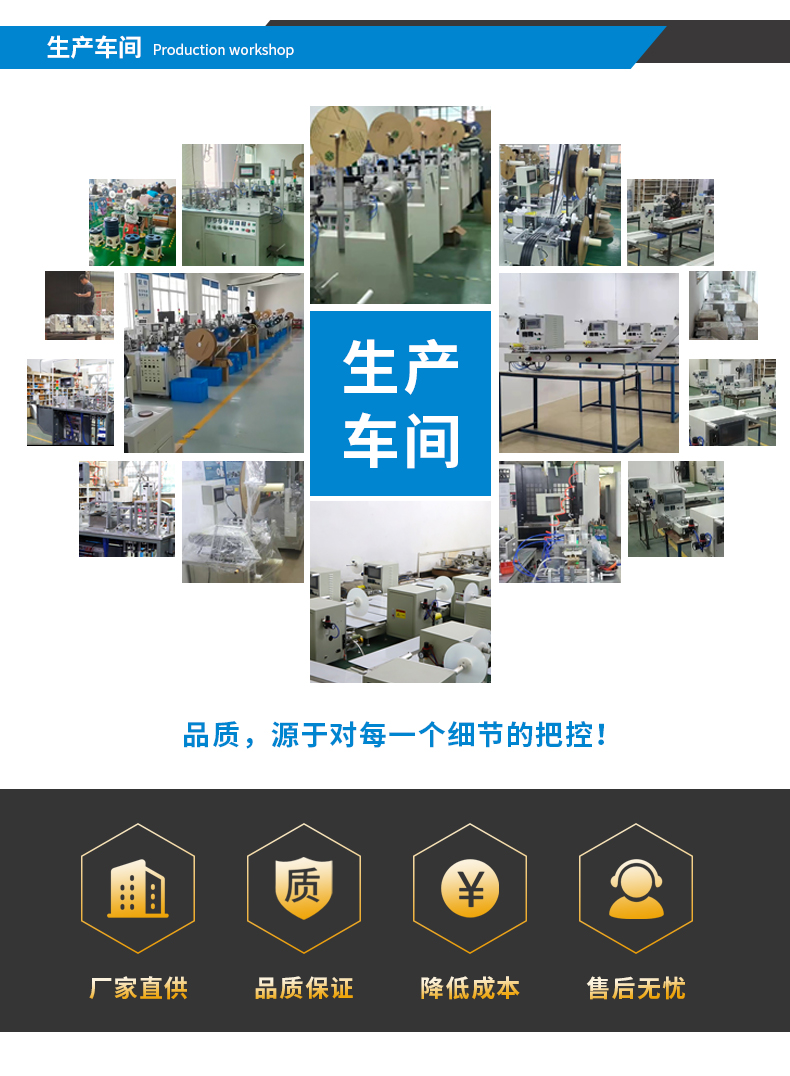 触摸屏半自动编带机
